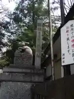 調神社(埼玉県)