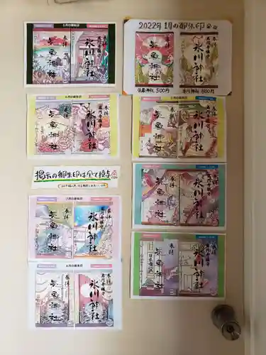 高円寺氷川神社のその他建物