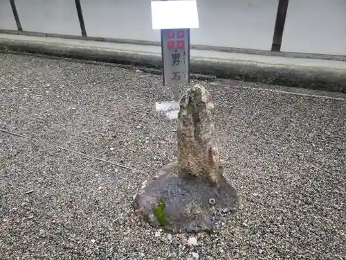 沙沙貴神社の建物その他