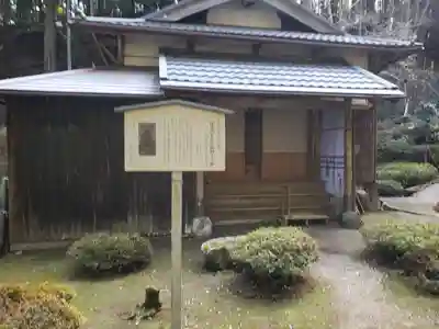 林蔵寺のその他建物
