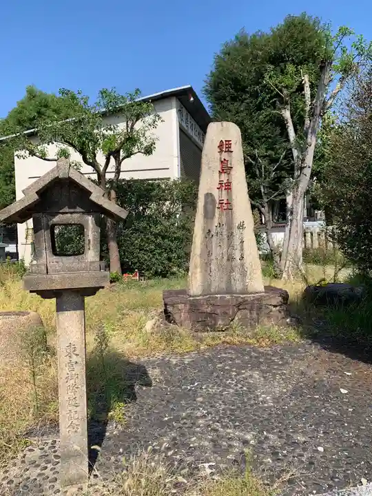 姫嶋神社のその他建物