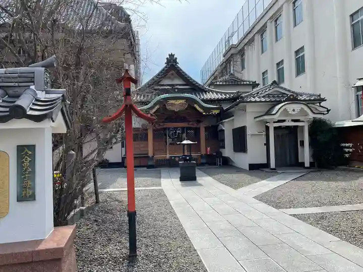 真源寺(入谷鬼子母神)(東京都)