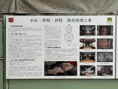 榛名神社(群馬県)