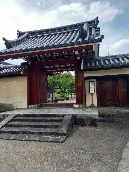法華寺の山門・神門