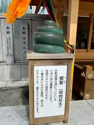 南蔵院(福岡県)