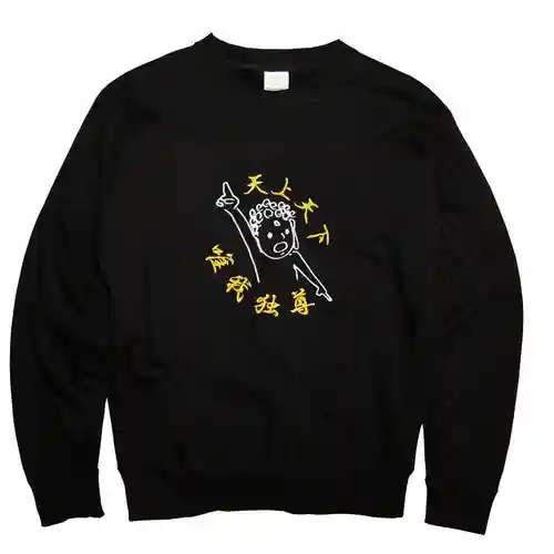 普門寺(切り絵御朱印発祥の寺)(愛知県)