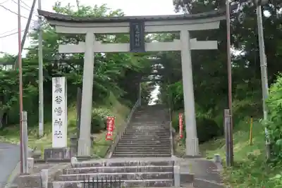 鳥谷崎神社(岩手県)