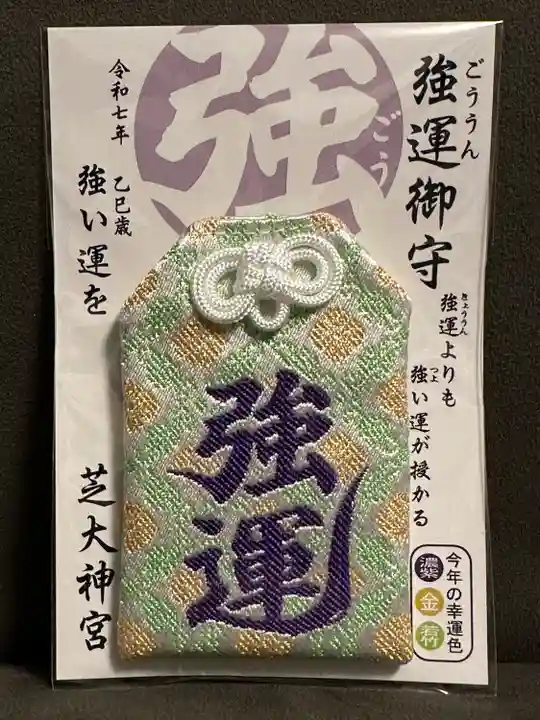 芝大神宮(東京都)