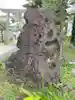 琵琶島神社(神奈川県)