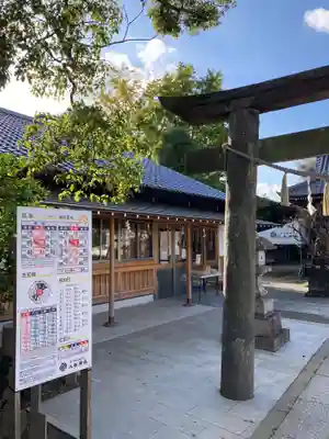 龍ケ崎八坂神社(茨城県)
