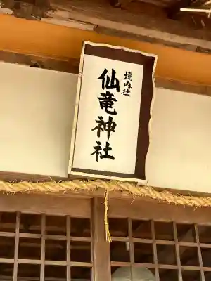高乃宮神社の{uncategorized: "未分類", other: "その他", undefined: "問題あり", building: "その他建物", grave: "お墓", sacred_gate: "鳥居", guardian: "狛犬", statue: "像", buddha: "仏像", history: "歴史", nature: "自然", garden: "庭園", animal: "動物", pagoda: "塔", temizu: "手水舎", mountain_gate: "山門・神門", sanctuary: "本殿・本堂", subordinate: "末社・摂社", art: "芸術", scenery: "景色", jizo: "地蔵", ema: "絵馬", goshuin: "御朱印", omikuji: "おみくじ", items: "授与品その他", amulet: "お守り", goshuincho: "御朱印帳", eats: "食事", festival: "お祭り", votive_dance: "神楽", shichigosan: "七五三参", wedding: "結婚式", experience: "体験その他", initially: "初詣", around: "周辺", anti_infection: "感染症対策"}