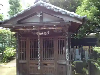 清林寺(東京都)