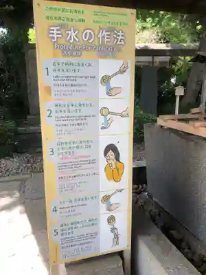 松陰神社のその他建物