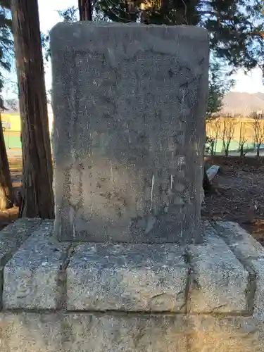 水神神社(群馬県)