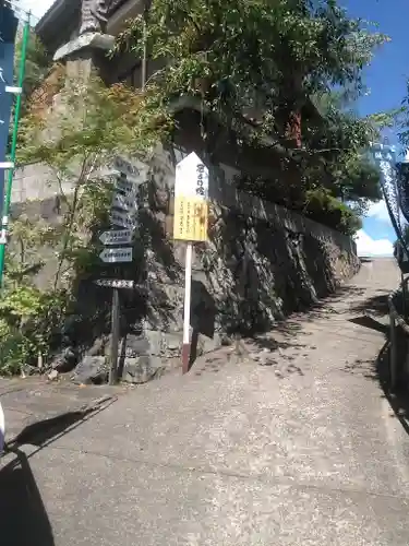 臨済寺のその他建物