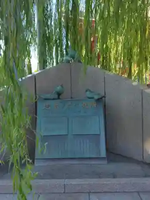 浅草寺(東京都)