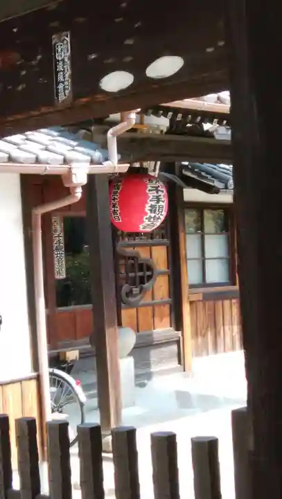 大覚寺のその他建物