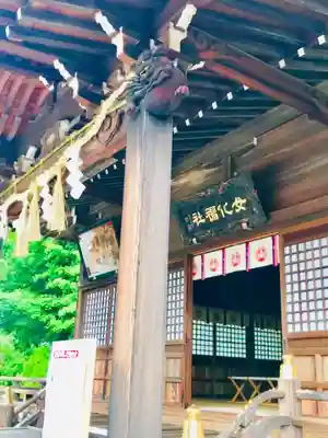 女化神社の本殿・本堂