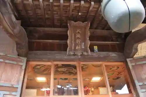 大鏑神社の本殿・本堂