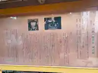 戸越八幡神社(東京都)