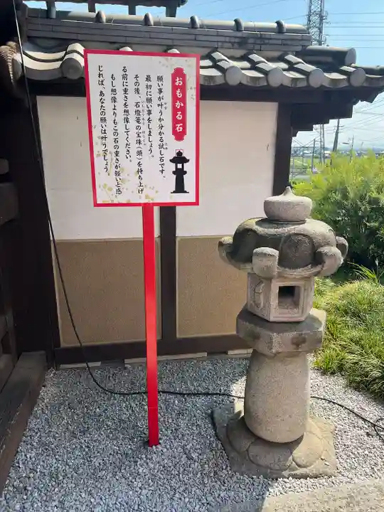 埼玉厄除け開運大師・龍泉寺(切り絵御朱印発祥の寺)(埼玉県)