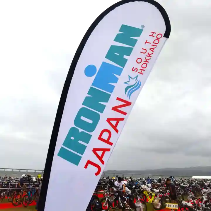 七重浜海津見神社(北海道)