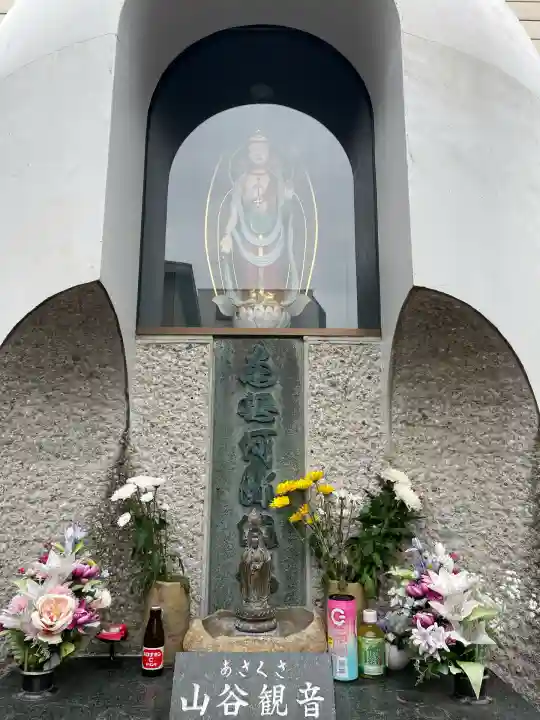 光照院(東京都)