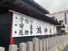 鴻神社(埼玉県)