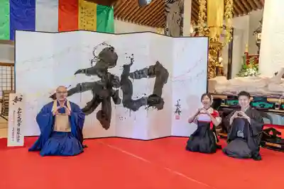 伊勢の国 四天王寺(三重県)