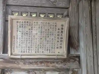 金竜寺(滋賀県)