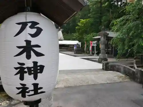 乃木神社(栃木県)