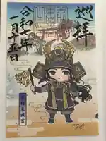 前橋東照宮(群馬県)