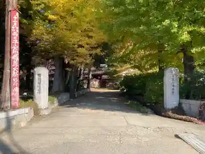 立正寺(山梨県)