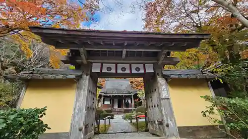 寂光院(京都府)