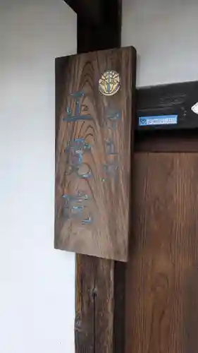 正覚院(京都府)