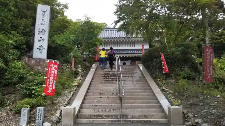目の霊山 油山寺のその他建物