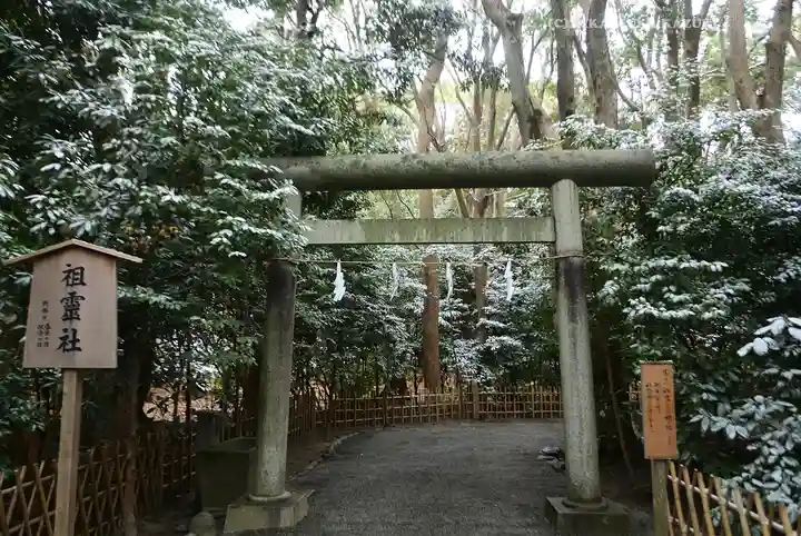 鶴岡八幡宮(神奈川県)