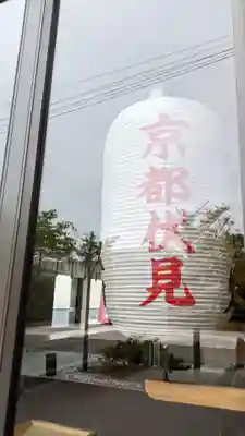 釧路八幡宮の末社・摂社