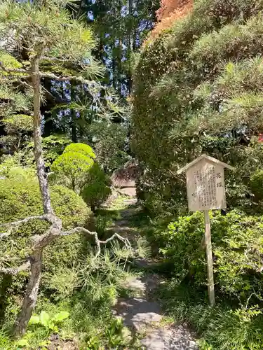 瑞鳳寺(宮城県)