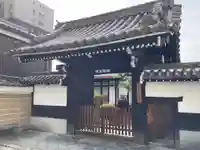 光明寺(京都府)