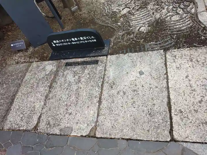 宝善院のその他建物