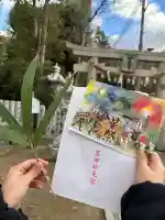 星田妙見宮の御朱印