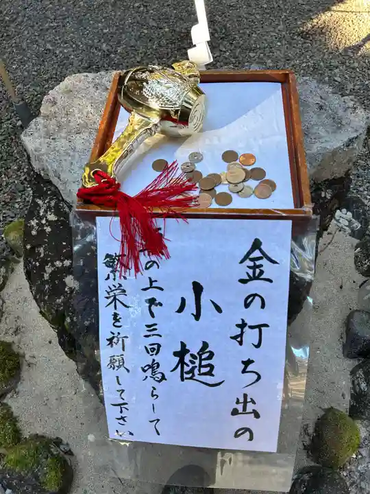 日光大室高龗神社(栃木県)