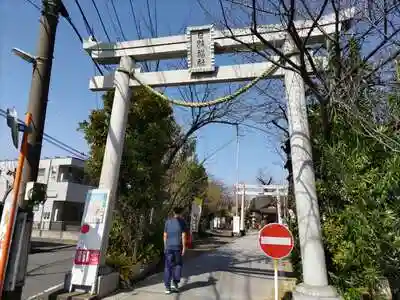 矢向日枝神社の鳥居