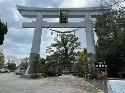田村神社(香川県)
