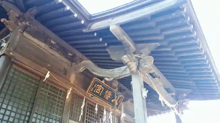 八幡神社の本殿・本堂