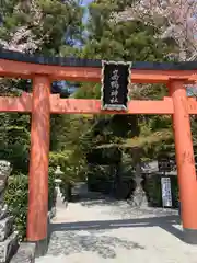 高鴨神社の鳥居