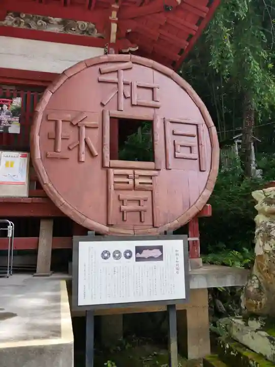 聖神社(埼玉県)