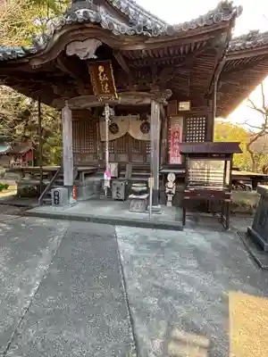 切幡寺(徳島県)