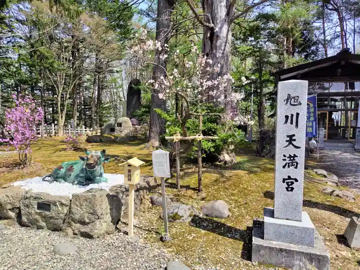 上川神社のその他建物